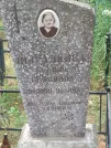 Захоронение ID 1111627