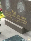 Захоронение ID 1070551