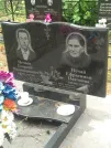Захоронение ID 1070554