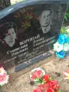 Захоронение ID 1125398