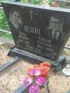 Захоронение ID 1125407