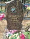 Захоронение ID 1094542