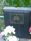 Захоронение ID 1095884