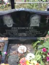 Захоронение ID 1095986
