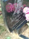 Захоронение ID 1096092