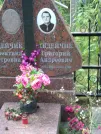 Захоронение ID 1107987