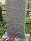 Захоронение ID 1117506