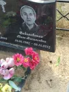 Захоронение ID 1117754