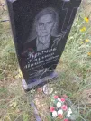 Захоронение ID 1118511