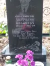 Захоронение ID 1125303