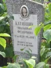 Захоронение ID 1125315