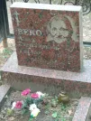 Захоронение ID 1125324