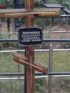 Захоронение ID 1138877