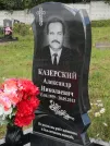 Захоронение ID 804428