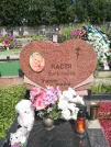 Захоронение ID 806627