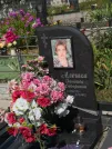 Захоронение ID 806712