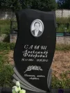 Захоронение ID 876419