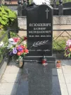 Захоронение ID 925021