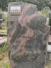 Захоронение ID 929107