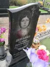 Захоронение ID 961339