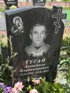 Захоронение ID 961910