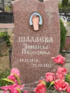 Захоронение ID 962726
