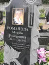 Захоронение ID 962775