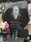 Захоронение ID 962858