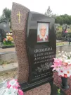 Захоронение ID 962969