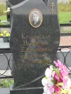 Захоронение ID 963089