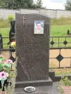 Захоронение ID 963288