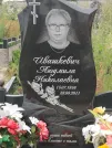 Захоронение ID 963958