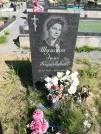 Захоронение ID 990395