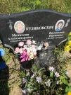Захоронение ID 990406