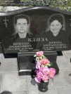 Захоронение ID 990424