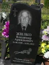 Захоронение ID 990432