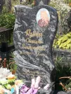 Захоронение ID 990434
