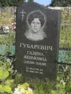 Захоронение ID 990453