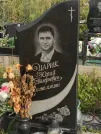 Захоронение ID 1000048