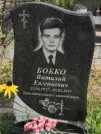 Захоронение ID 1000049