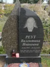 Захоронение ID 1000051
