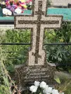 Захоронение ID 1000053