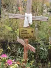 Захоронение ID 1000063