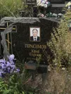 Захоронение ID 1000065