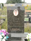 Захоронение ID 1000149