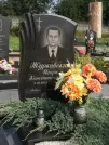 Захоронение ID 1070355