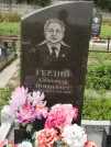 Захоронение ID 1070364