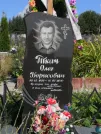 Захоронение ID 1070535