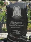 Захоронение ID 1070543