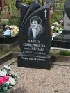 Захоронение ID 1070570